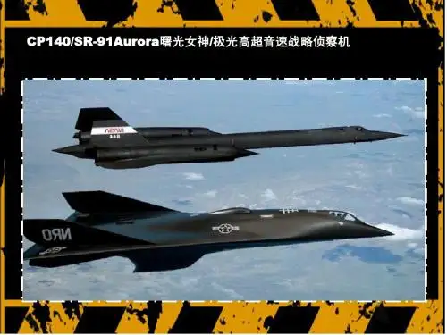 世界各国军机(11)