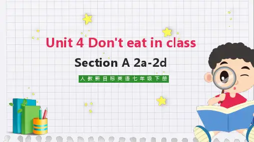初中英语人教版七年级下册《Unit4 Don’t eat in class Section A 2a
