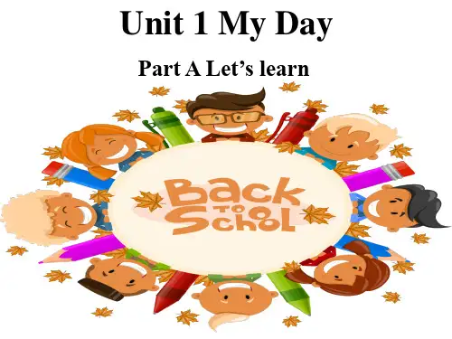 人教PEP版英语五年级下册Unit 1 My day Part A let's learn 课件