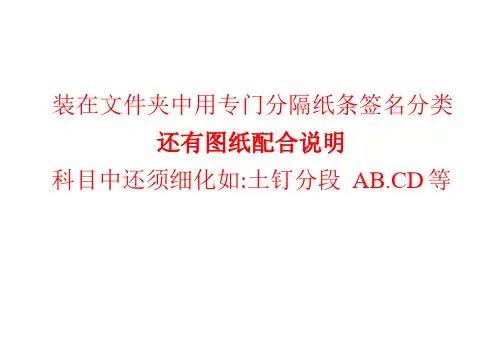 收发文登记表