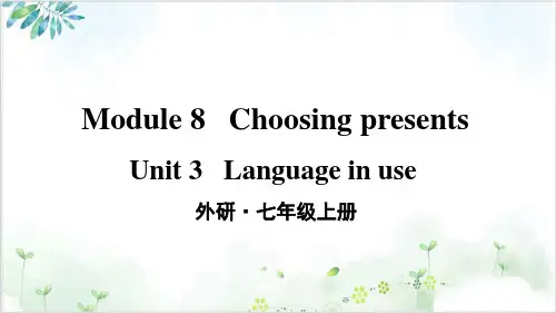 外研版七(上)英语ModuleUnit5PPT课件