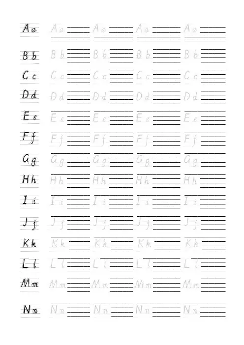 英文字母手写体描红书写字帖有笔顺也可仿写