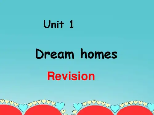 牛津译林版七年级英语下册《Unit1 Dream homes》复习课课件