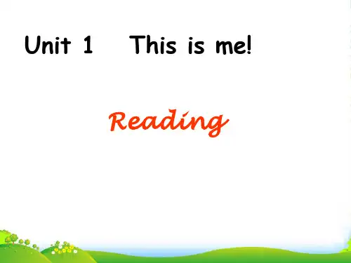 牛津译林七年级英语上册Unit 1 This is me! Reading 课件