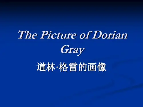 The Picture of Dorian Gray 道林格雷的画像(王尔德)PPT课件