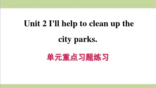 人教版八年级下册英语 Unit 2 单元重点习题重点练习课件