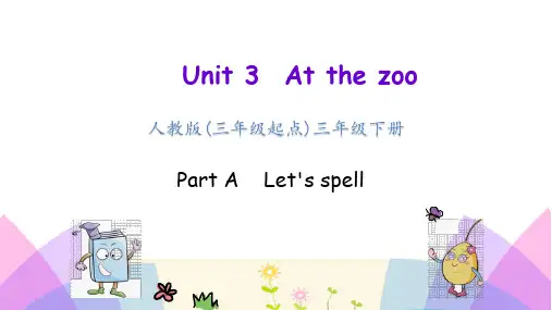 人教pep版英语三年级下册Unit 3 Part A 第三课时课件