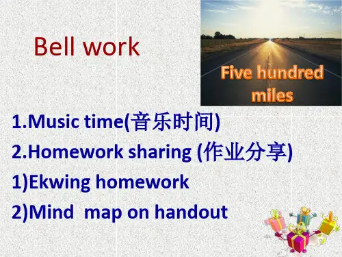 外研版初中英语七年级上册 Module 8 Unit 2