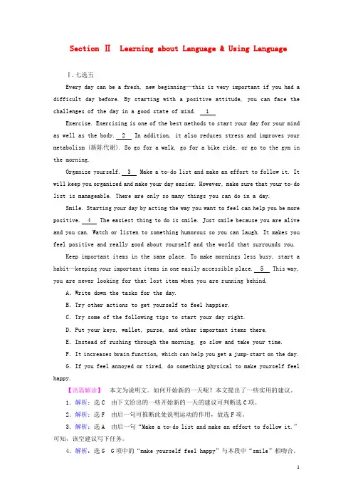 2019_2020学年高中英语Unit1FestivalsaroundtheworldSectionⅡLearningaboutLanguage