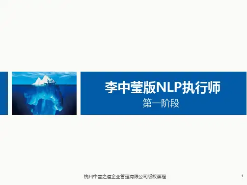 NLP