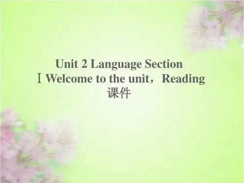 译林牛津版高中英语必修3课件 Unit 2 Language Section ⅠWelcome to the unit,Reading 课件