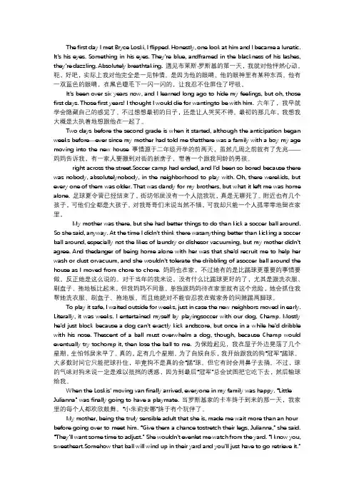 怦然心动中英互译
