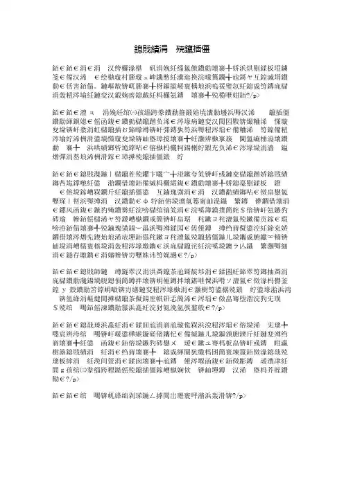 我心中的色彩