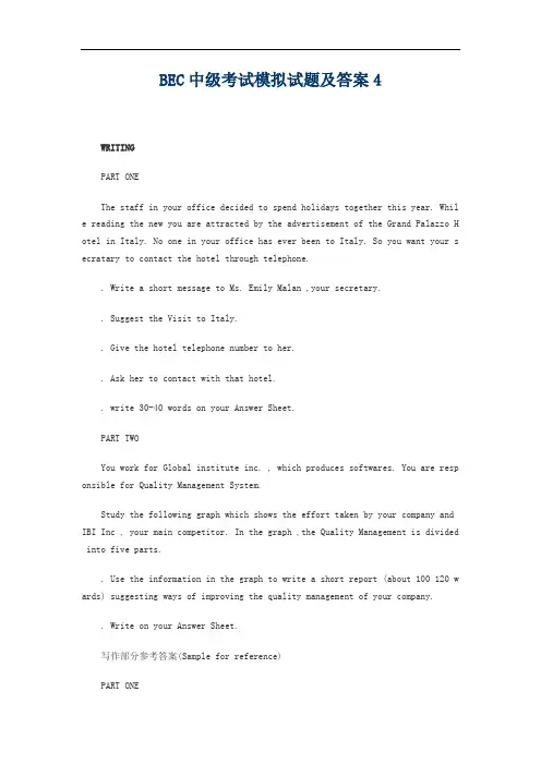 BEC中级考试模拟试题及答案4
