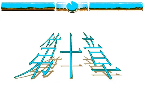 财务会计报告(PPT 84页)
