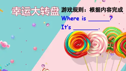 PEP三年级英语下册Unit 4 Part B 第1课时