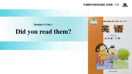 五年级下册英语课件-Module 4 Unit 1 Did you read them∣外研社 (一