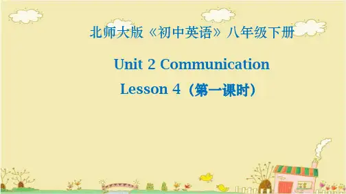 北师大版英语八年级下Unit 2《Lesson 4 Animal Talk》(第1课时)ppt课件
