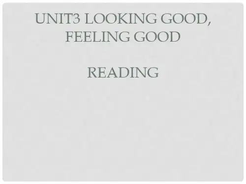 江苏省启东中学高中英语 Unit 3 Looking good, feelin