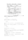 铝合金衬塑PP-R和铝合金衬塑PE-RT的性能比较