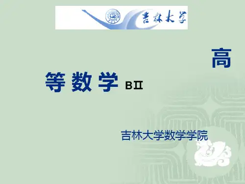 向量值函数的导数