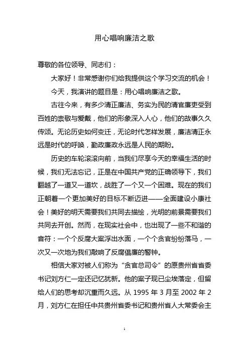清风伴我行