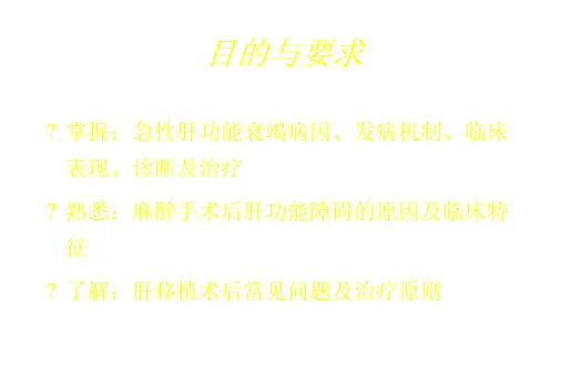 围手术期内分泌系统危象