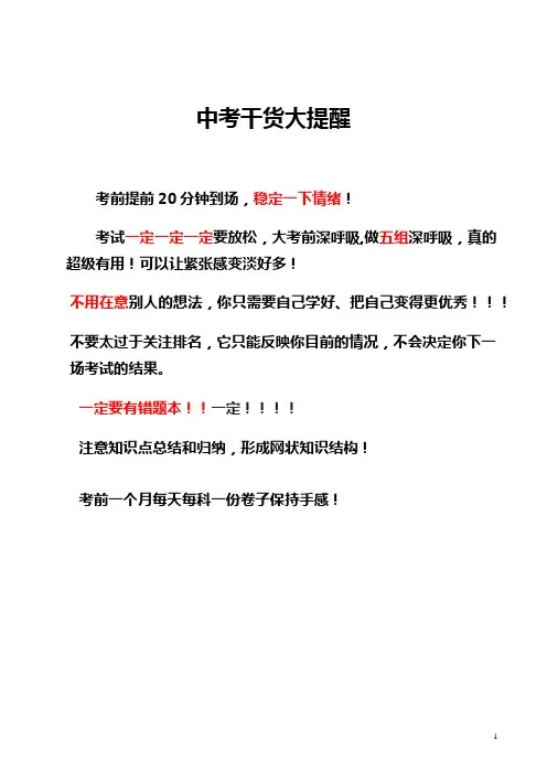 湖北省咸宁市2019年中考数学真题试题(答案不全)