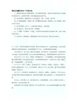 帮助宝宝缓解便秘的7个有效方法