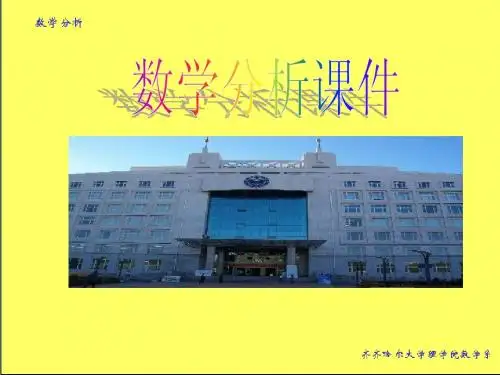 第十九章 含参量积分