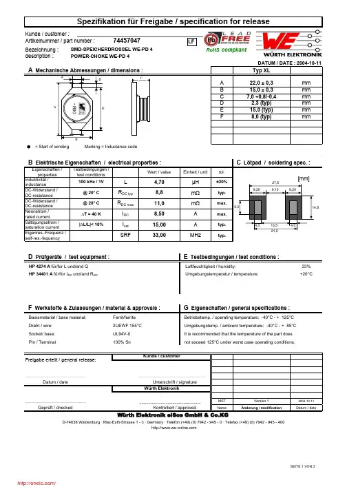 74457047;中文规格书,Datasheet资料