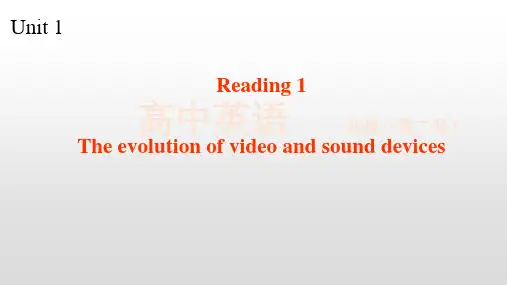 译林牛津版高中英语必修第二册-UNIT 1 Reading_1教学课件