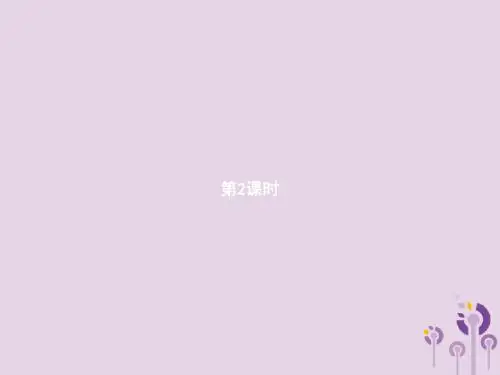 七年级数学下册 第八章 二元一次方程组 8.3 实际问题