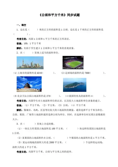 最新人教版数学四年级上册第二单元练习题(附答案)