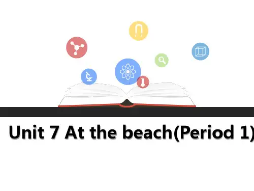 小学英语五年级上册(牛津上海版深圳)Unit_7《At_the_beach》(第一课时公开课课件