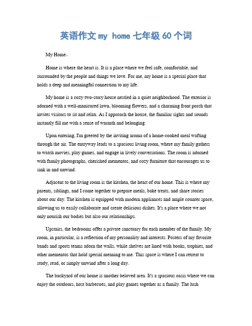 英语作文my home七年级60个词
