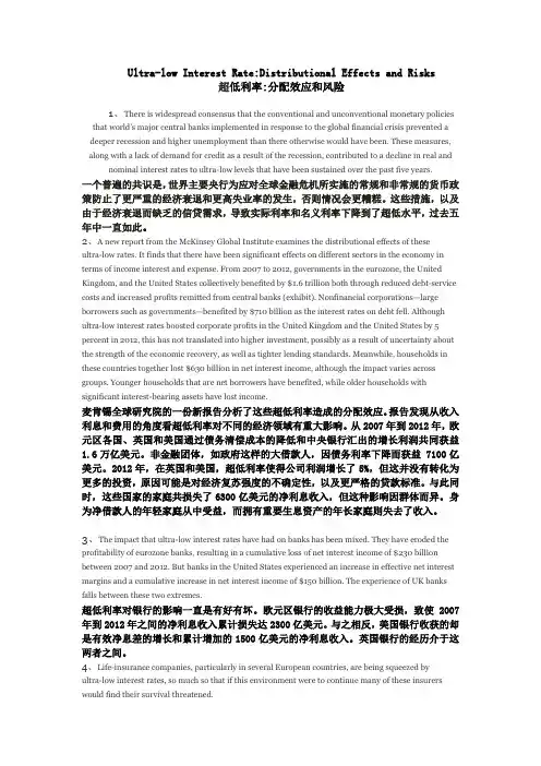 英语第五单元课文及翻译及分段