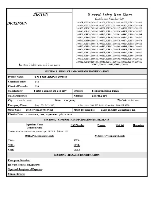 msds BD公司注射器的MSDS