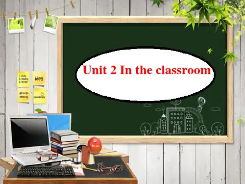Join in 外研剑桥英语四年级上册Unit2 In the classroom 课件