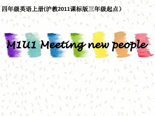 MODULE1UNIT1MEETINGNEWPEOPLE(课件)沪教牛津版(深圳用)英语四年级上册