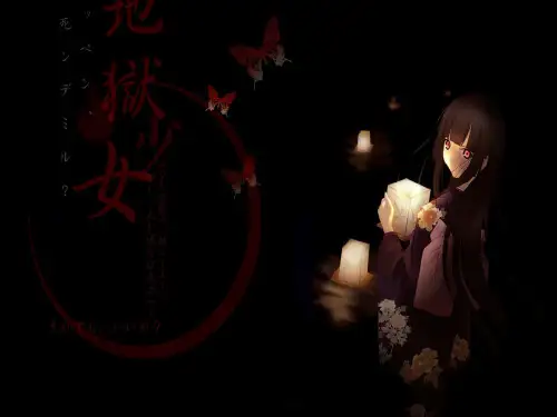 地狱少女
