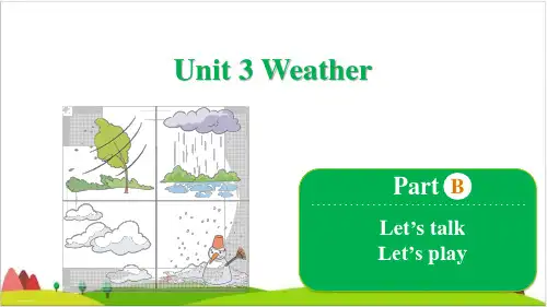 四年级下册英语PPT课件-Unit 3 Weather Part B Let's talk