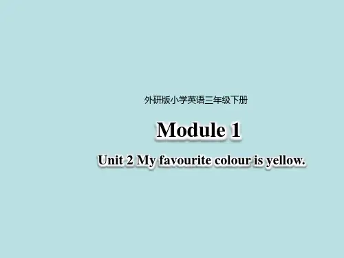 三年级英语下册课件-Module 1 Unit2 My favourite colour is yellow31-外研版（三起）