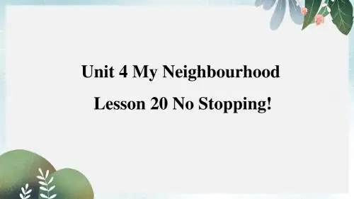 八年级英语上册Unit4MyNeighbourhoodLesson20NoStopping预习课件新版冀教版