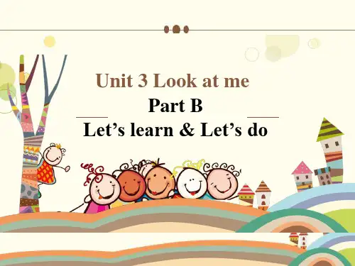 人教版(PEP)三年级上册Unit3LookatmePartBLet'slearnLet'sdo课件