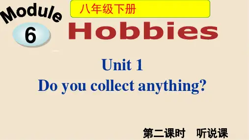 八年级下册英语M6U1(1) 说课稿