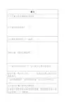 学前教育专业教育 职业素养 06：选择题