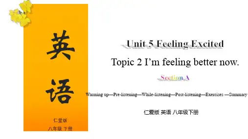 Unit 5 Topic 2 Section A(课件)八年级英语下册课件(仁爱版)