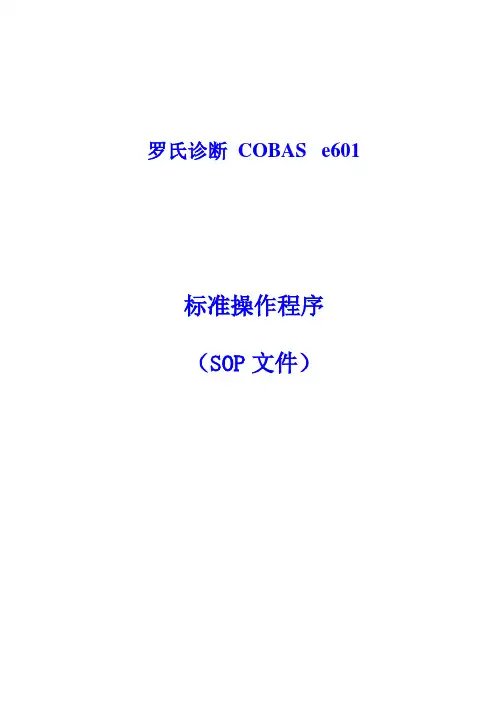 Cobas e601 SOP