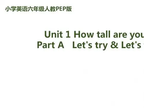 Unit 1 How tall are you_ PA Let’s talk 课件 无音视频 22张PPT